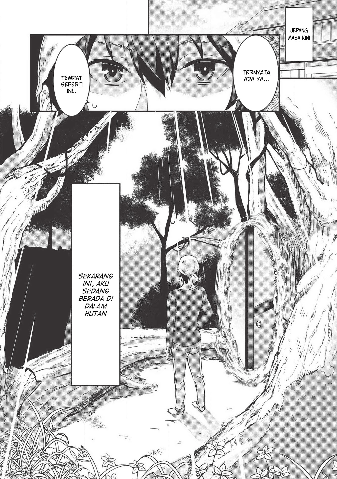 Itsudemo Jitaku ni Kaereru Ore wa, Isekai de Gyoushounin wo Hajimemashita Chapter 1 - halaman 6
