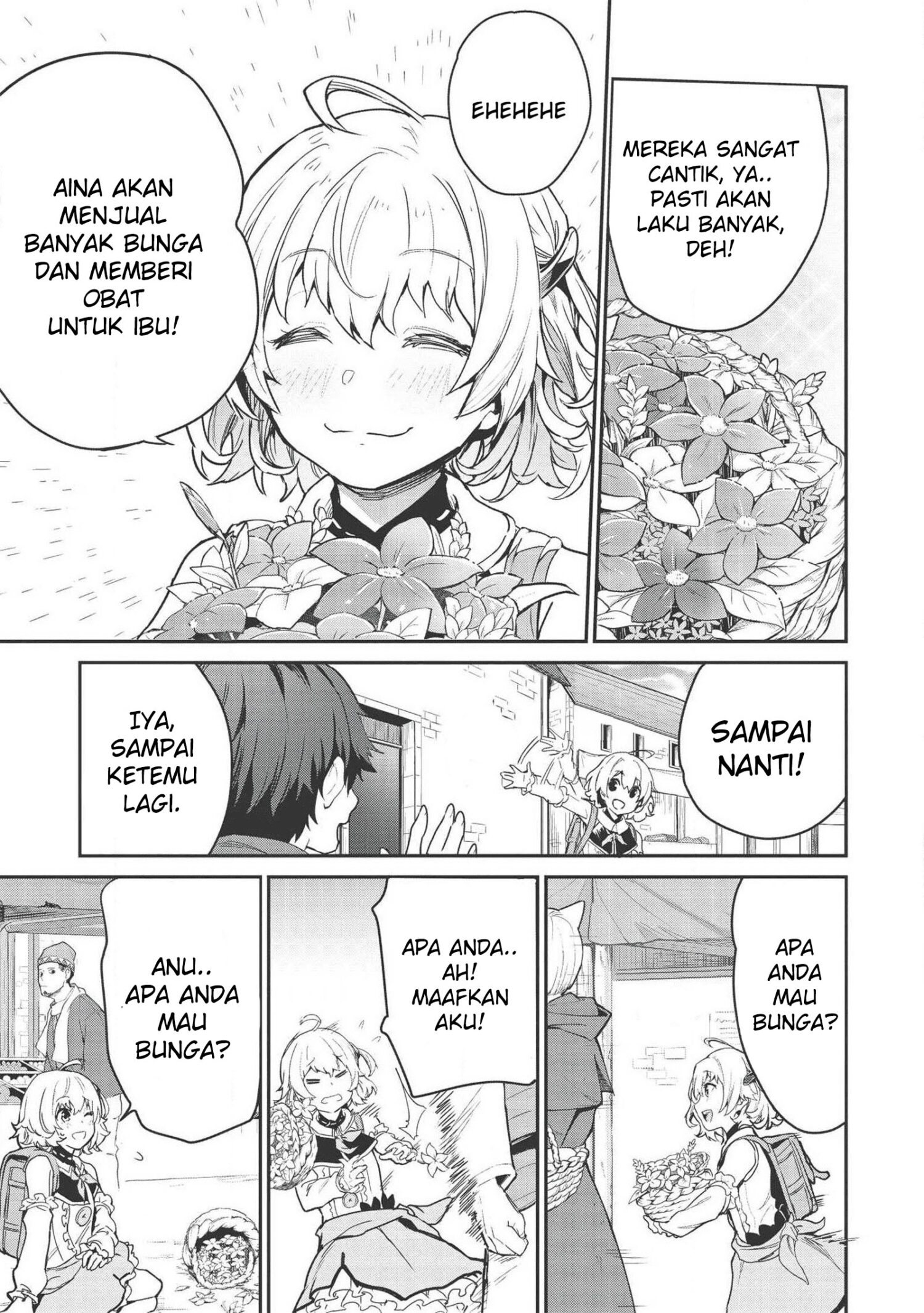 Itsudemo Jitaku ni Kaereru Ore wa, Isekai de Gyoushounin wo Hajimemashita Chapter 2 - halaman 14