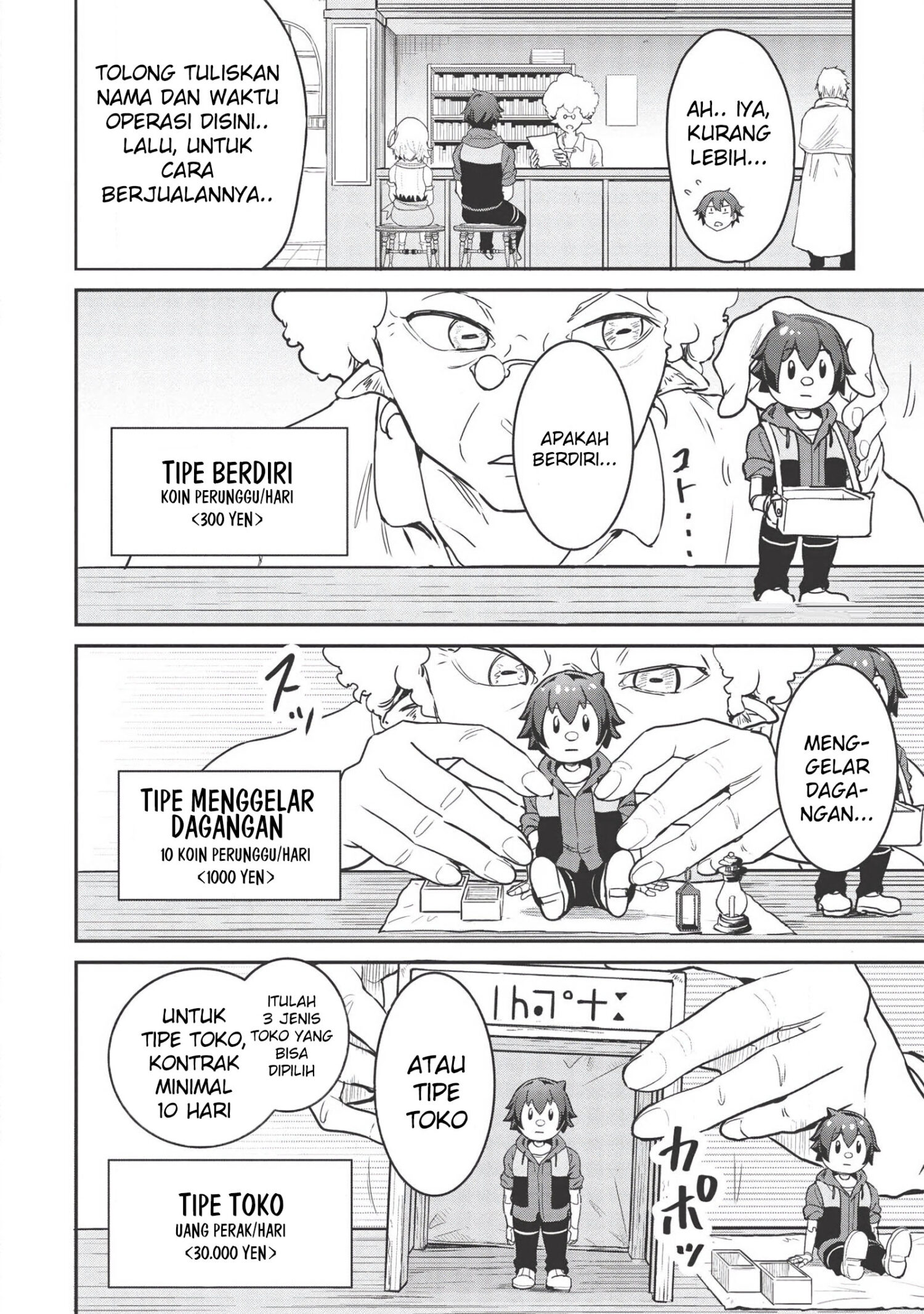 Itsudemo Jitaku ni Kaereru Ore wa, Isekai de Gyoushounin wo Hajimemashita Chapter 2 - halaman 3