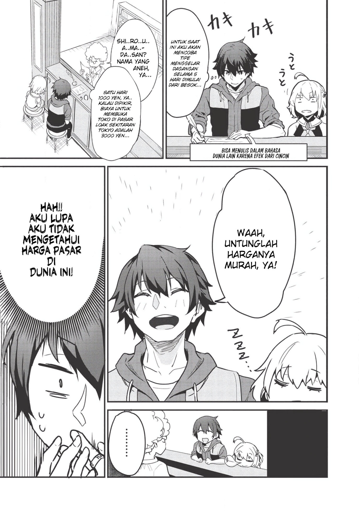 Itsudemo Jitaku ni Kaereru Ore wa, Isekai de Gyoushounin wo Hajimemashita Chapter 2 - halaman 4