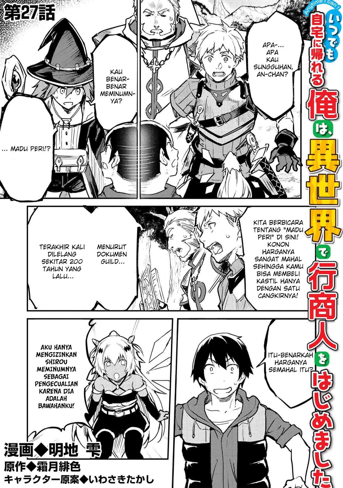 Itsudemo Jitaku ni Kaereru Ore wa, Isekai de Gyoushounin wo Hajimemashita Chapter 27 - halaman 1