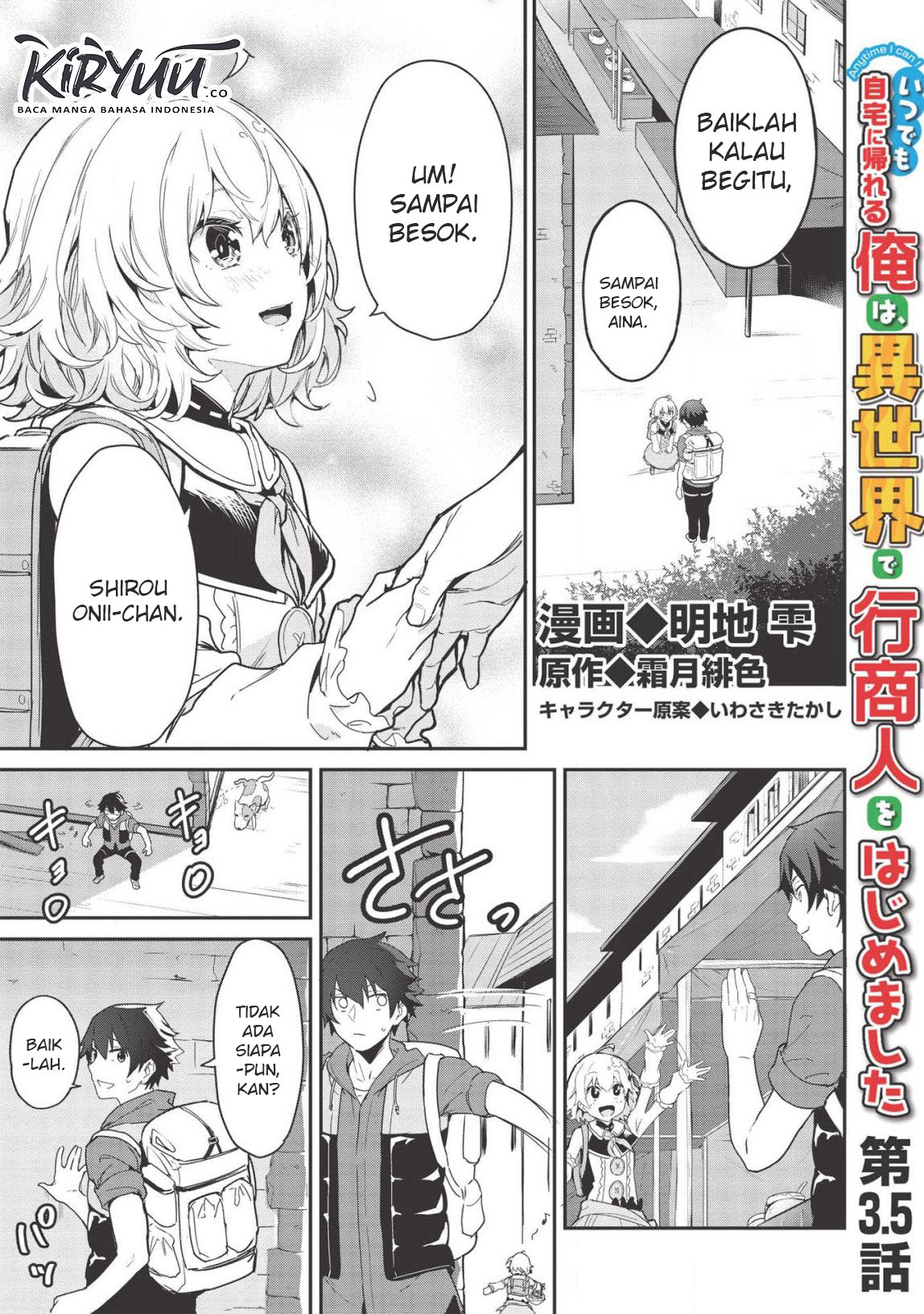 Itsudemo Jitaku ni Kaereru Ore wa, Isekai de Gyoushounin wo Hajimemashita Chapter 3.5 - halaman 2