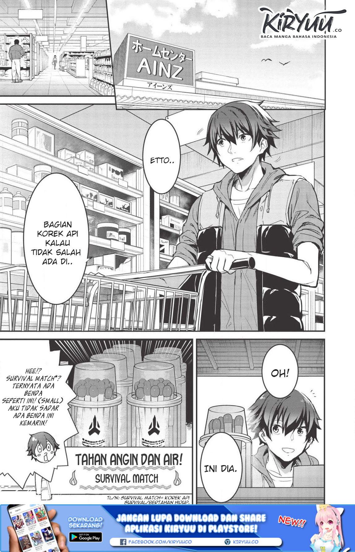 Itsudemo Jitaku ni Kaereru Ore wa, Isekai de Gyoushounin wo Hajimemashita Chapter 3.5 - halaman 6