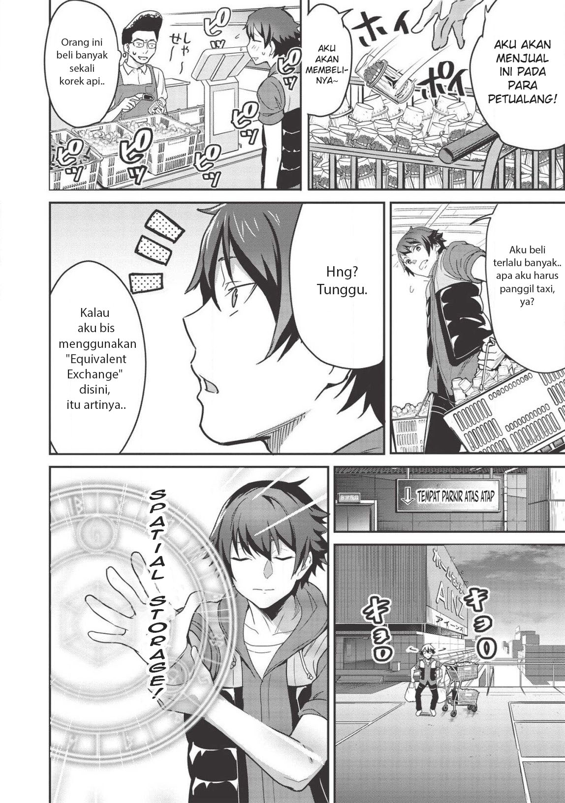 Itsudemo Jitaku ni Kaereru Ore wa, Isekai de Gyoushounin wo Hajimemashita Chapter 3.5 - halaman 7