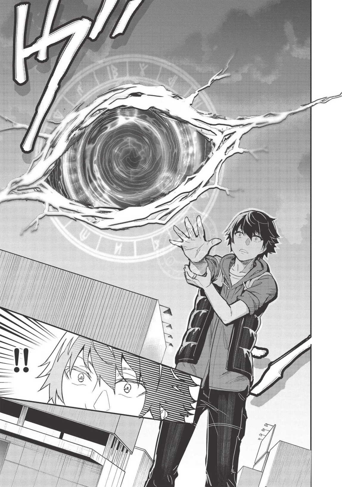 Itsudemo Jitaku ni Kaereru Ore wa, Isekai de Gyoushounin wo Hajimemashita Chapter 3.5 - halaman 8