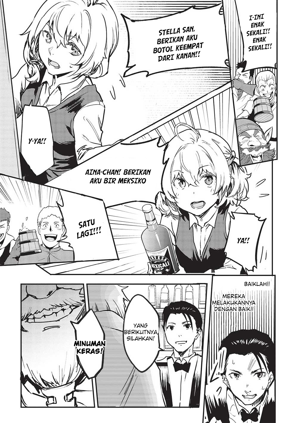 Itsudemo Jitaku ni Kaereru Ore wa, Isekai de Gyoushounin wo Hajimemashita Chapter 30 - halaman 10