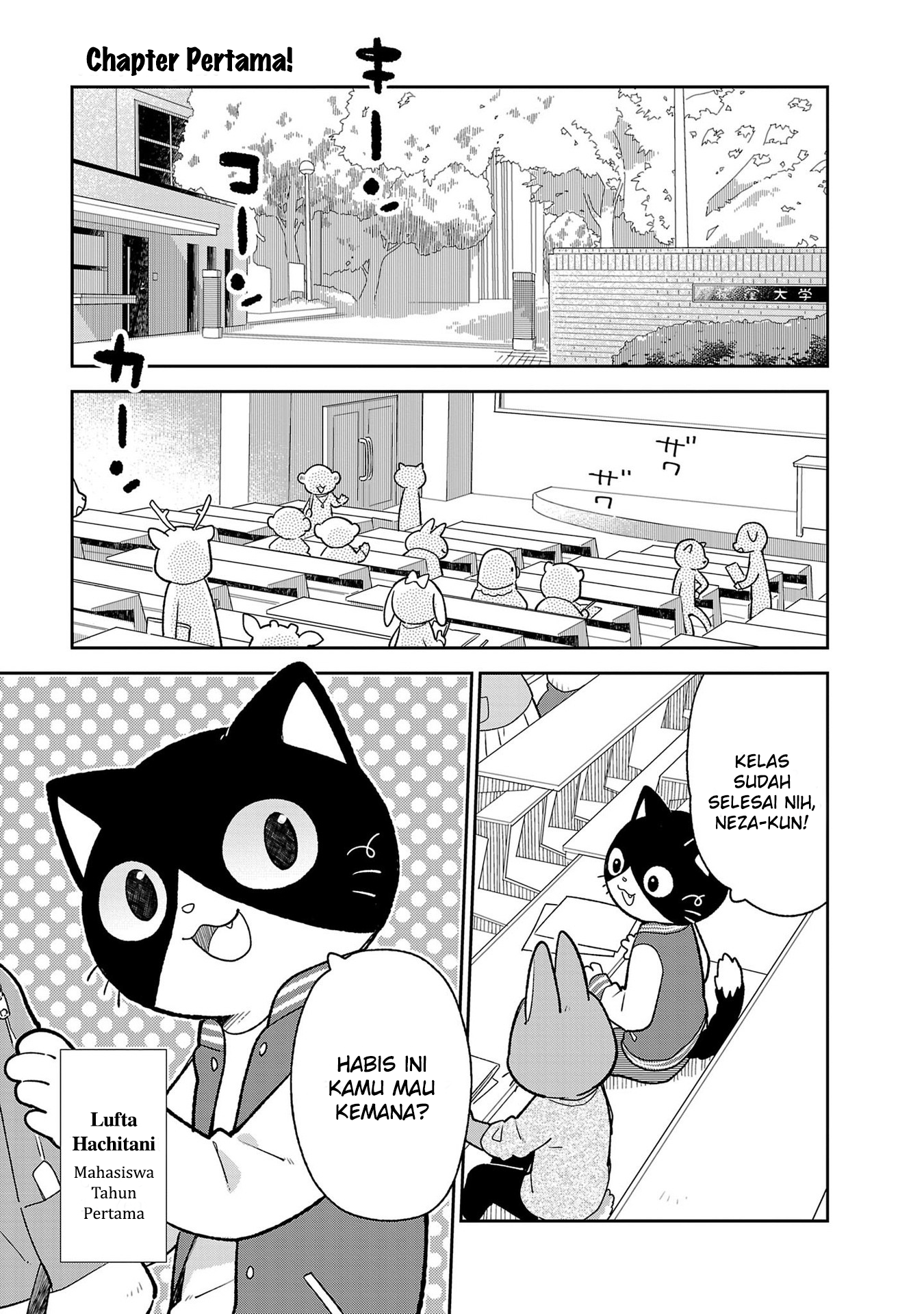 Itsuka Hataraku Oniisan! Chapter 1 - halaman 1