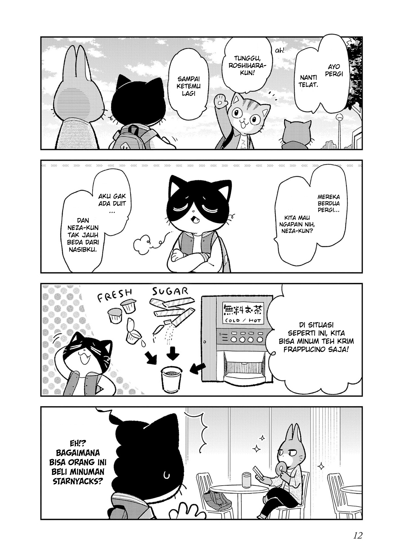 Itsuka Hataraku Oniisan! Chapter 1 - halaman 10