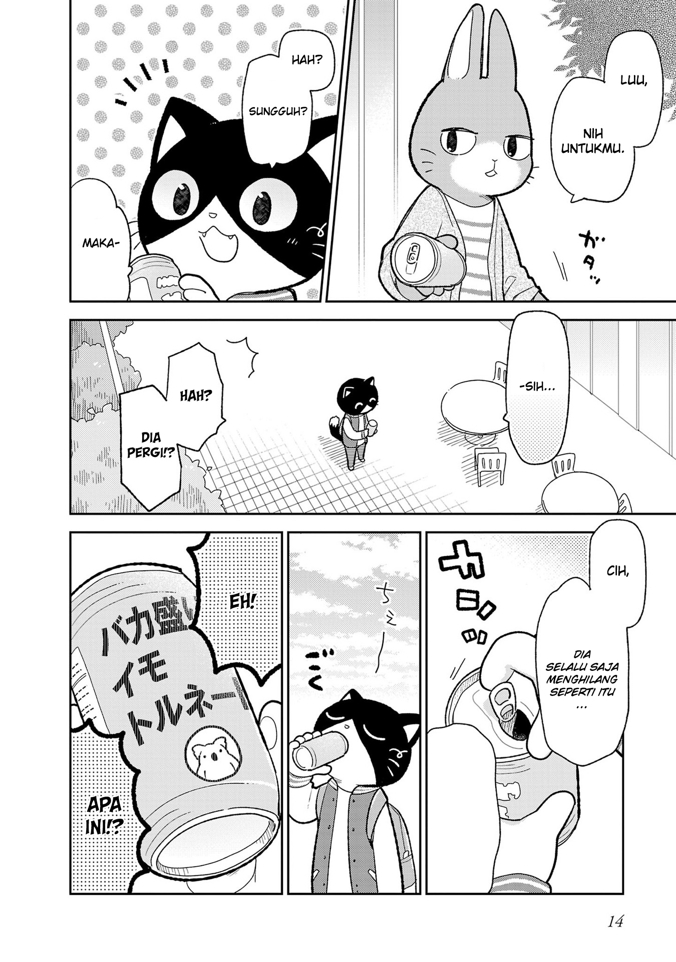 Itsuka Hataraku Oniisan! Chapter 1 - halaman 12