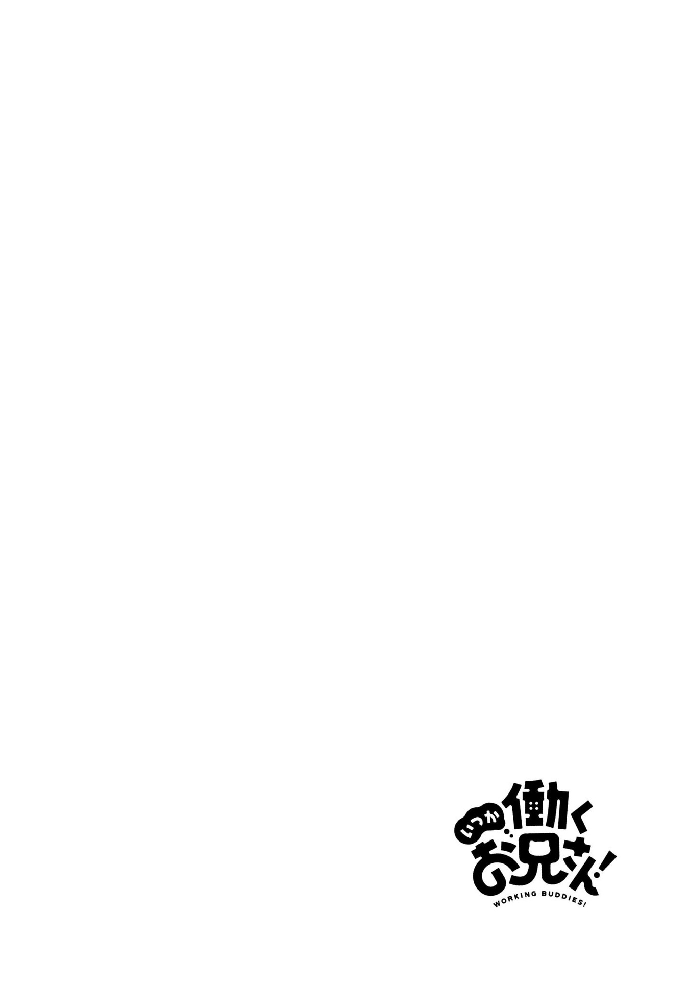 Itsuka Hataraku Oniisan! Chapter 1 - halaman 14