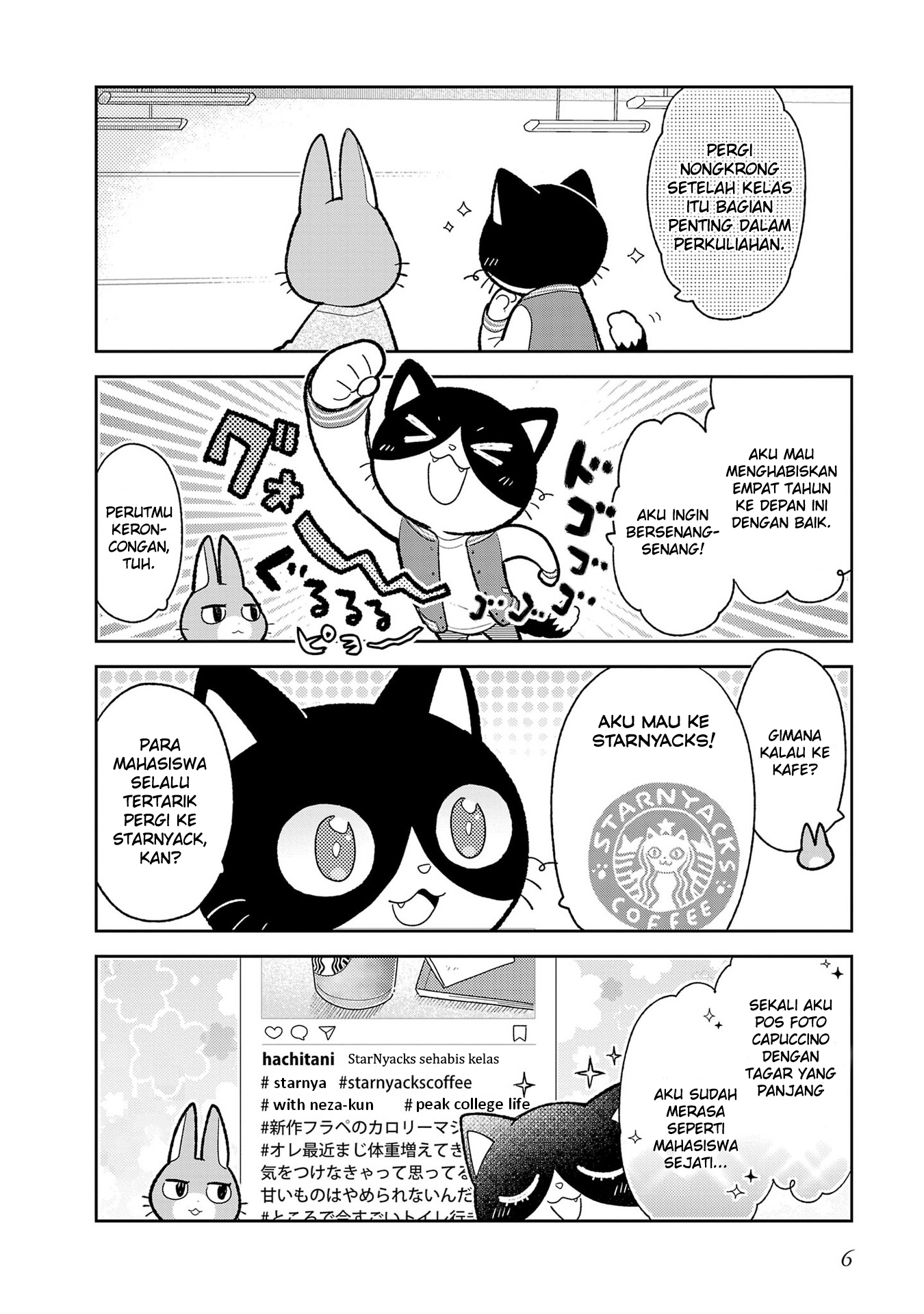 Itsuka Hataraku Oniisan! Chapter 1 - halaman 4