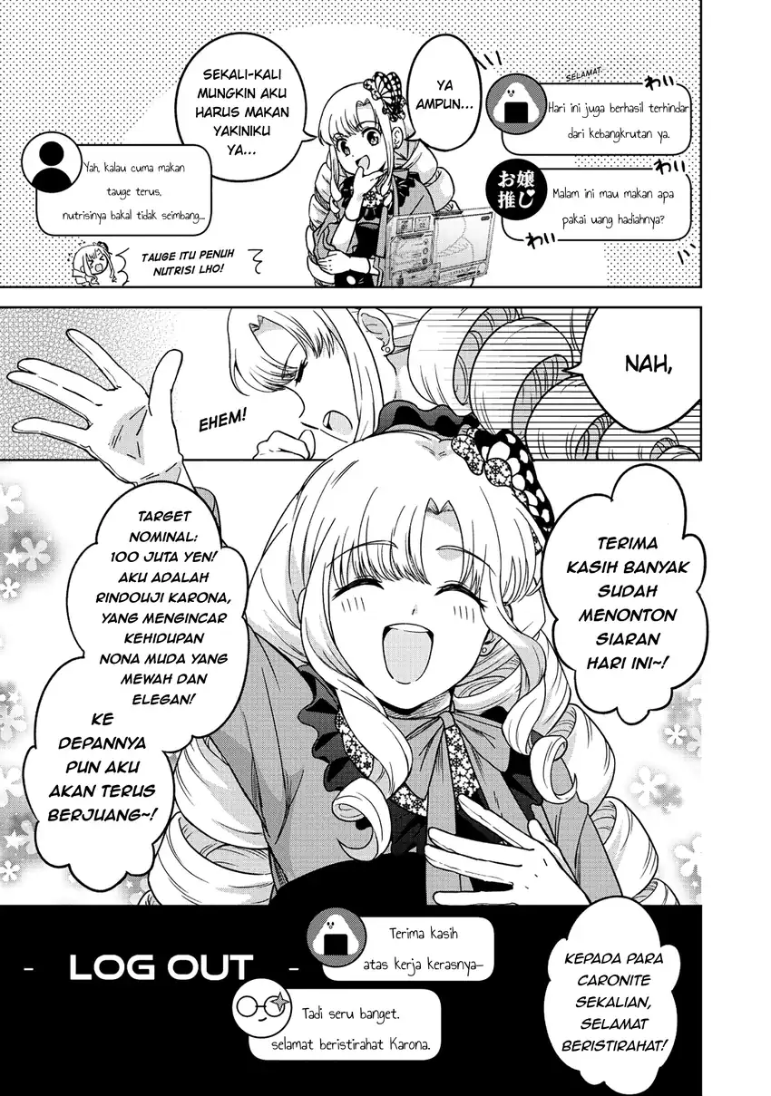 Itsuka Ojousama ni Naritai Kei Dungeon Haishinsha ga Honmono no Ojousama ni Naru made Chapter 1 - halaman 16