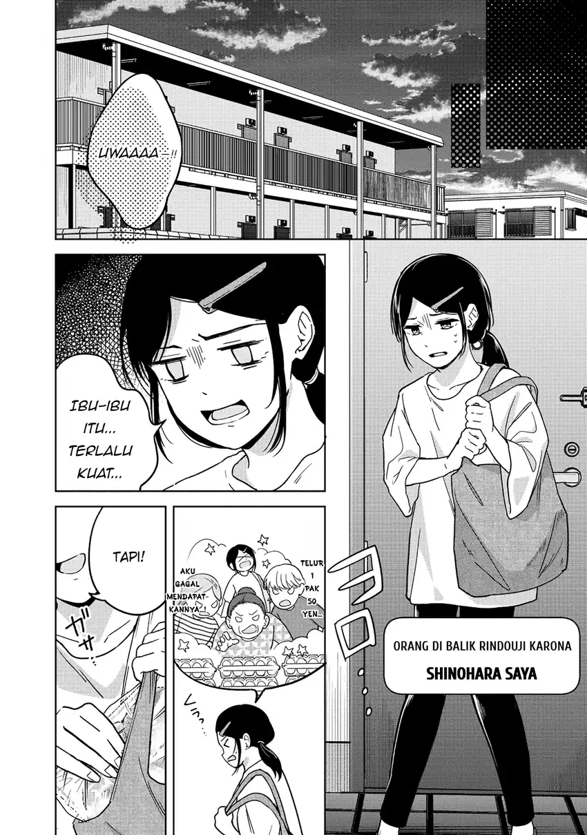 Itsuka Ojousama ni Naritai Kei Dungeon Haishinsha ga Honmono no Ojousama ni Naru made Chapter 1 - halaman 17