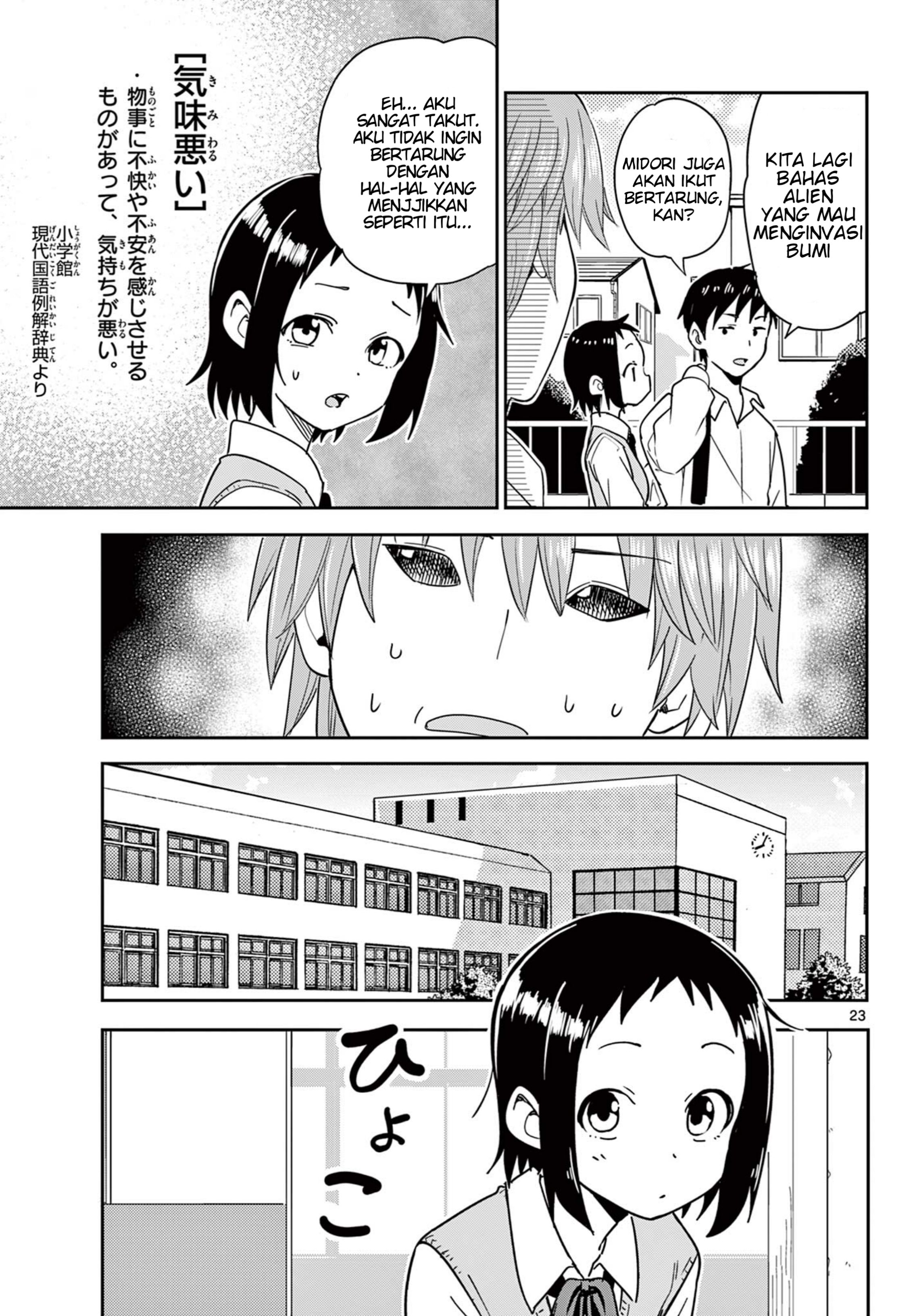 Itsuka Sora kara Chapter 1 - halaman 23