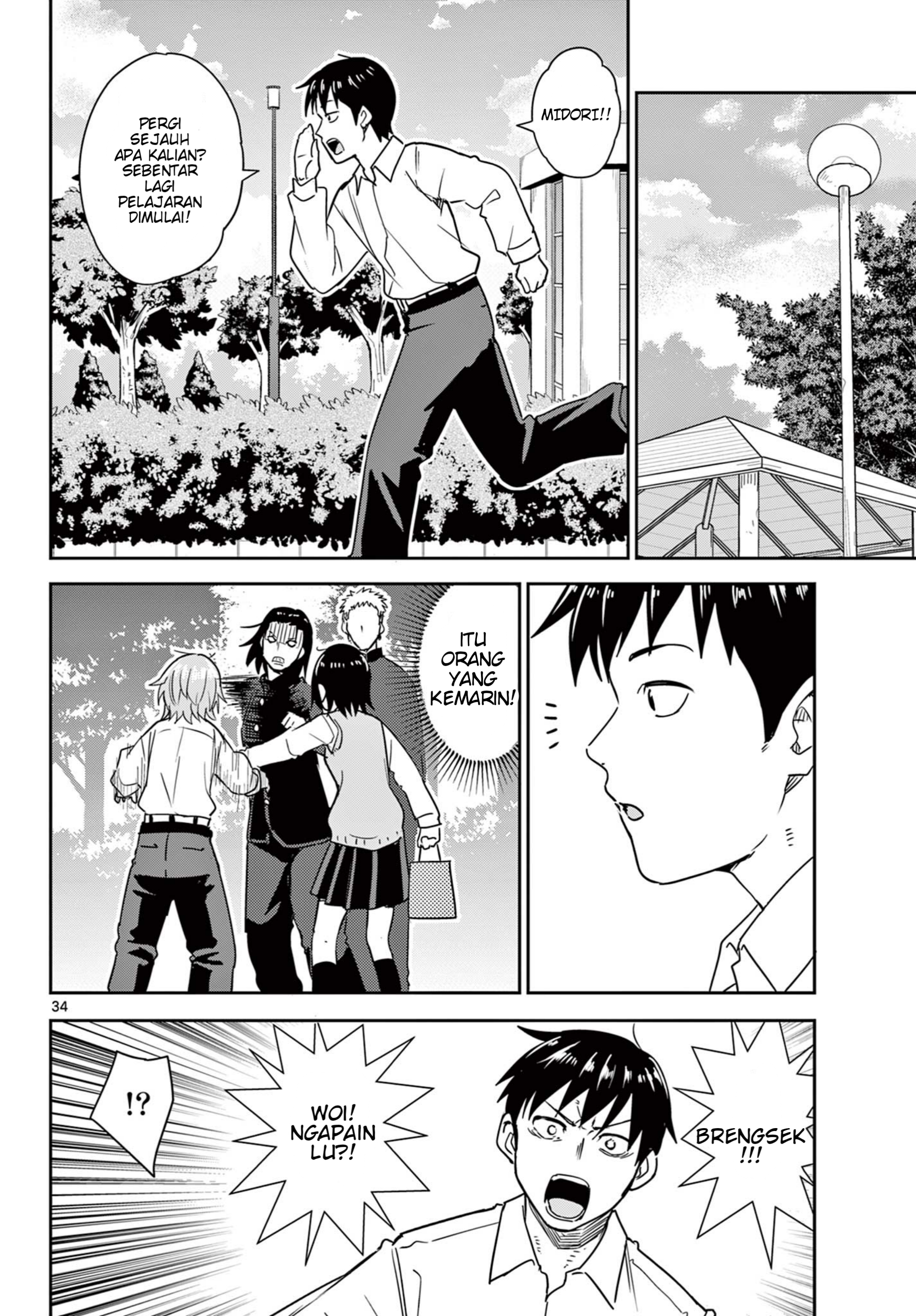 Itsuka Sora kara Chapter 1 - halaman 34