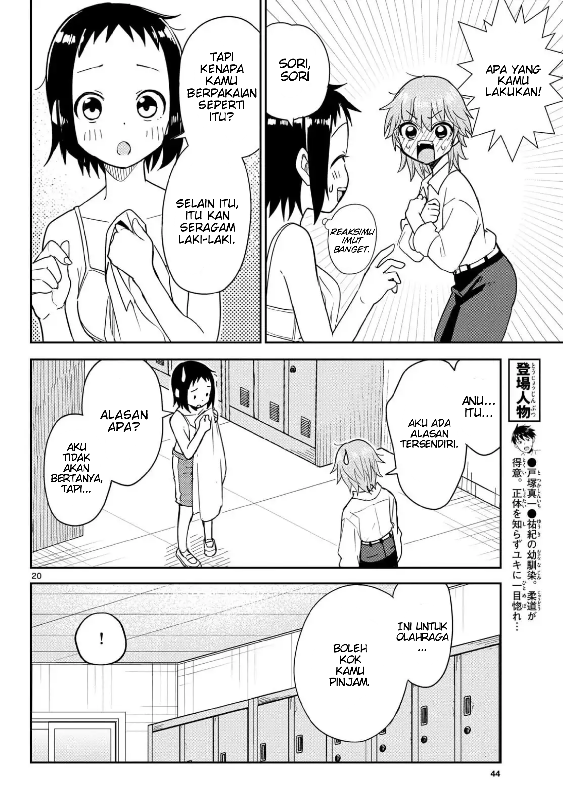 Itsuka Sora kara Chapter 2 - halaman 20