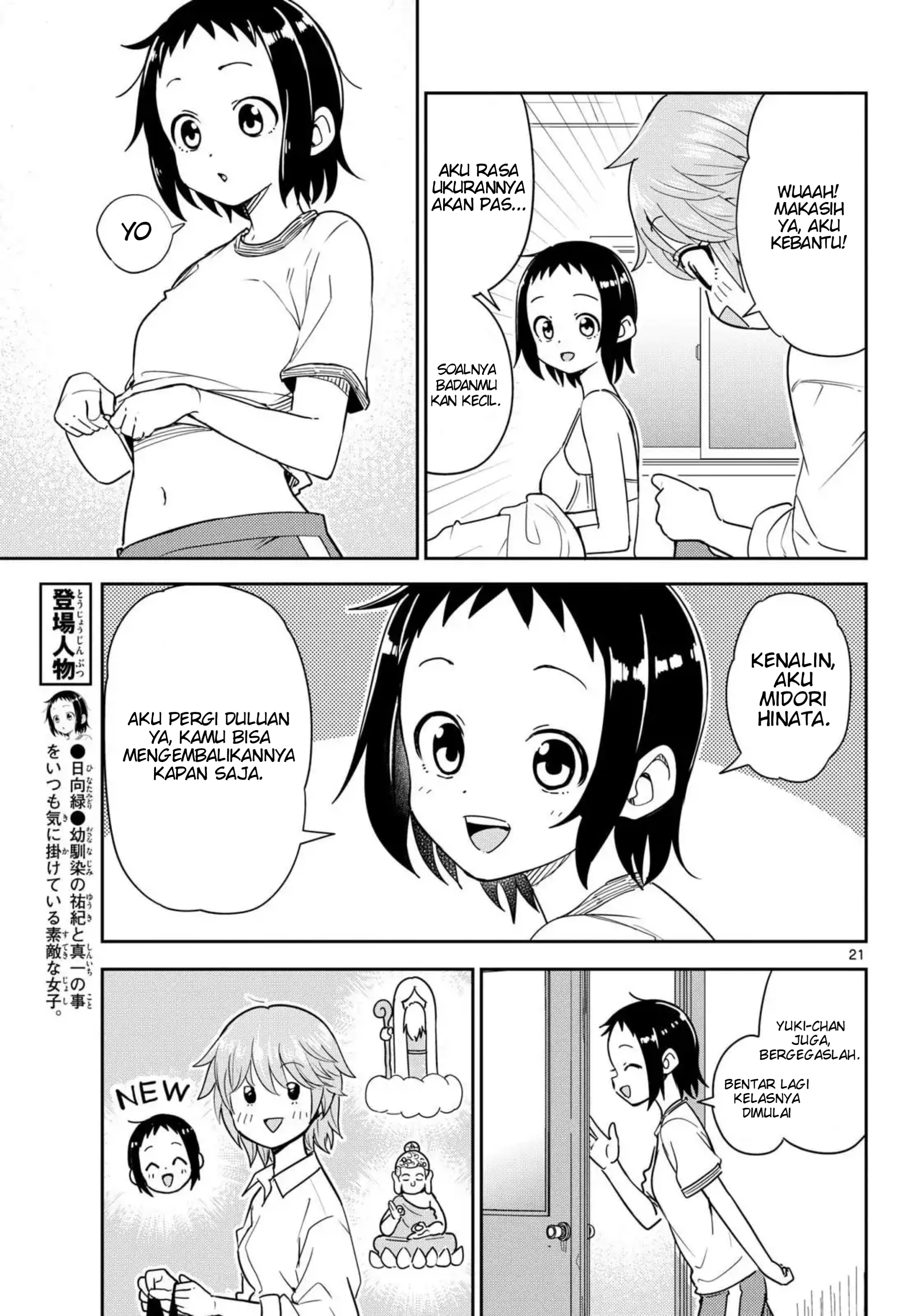 Itsuka Sora kara Chapter 2 - halaman 21
