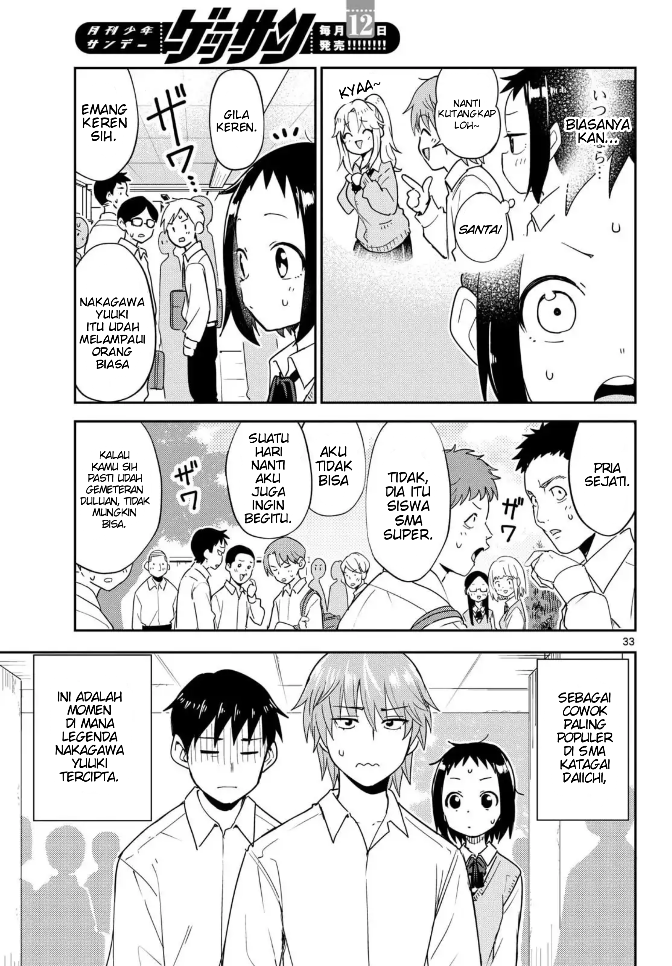 Itsuka Sora kara Chapter 2 - halaman 33