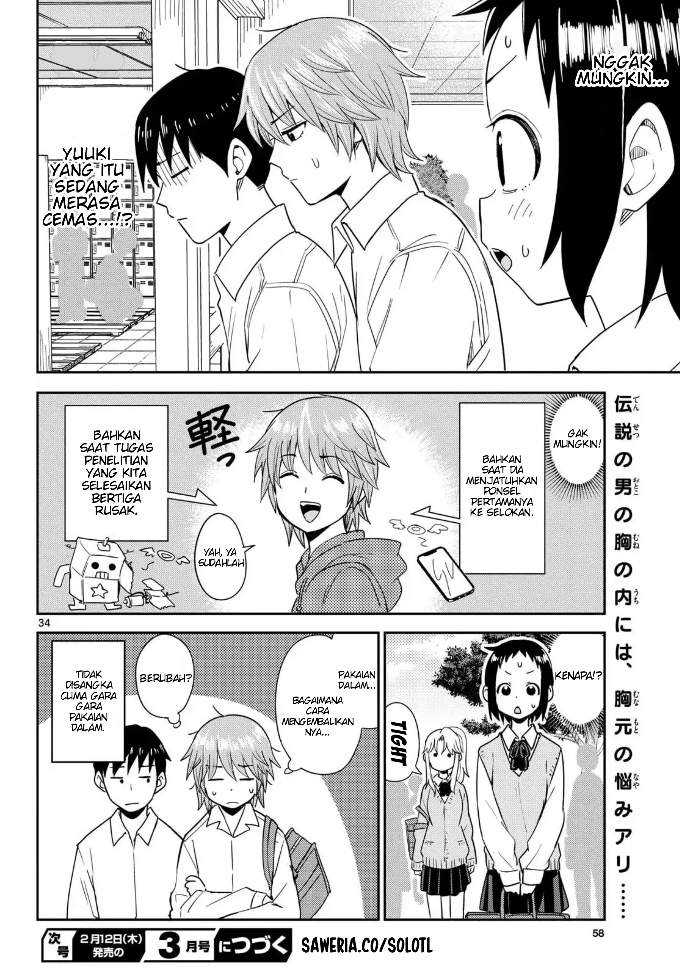 Itsuka Sora kara Chapter 2 - halaman 34