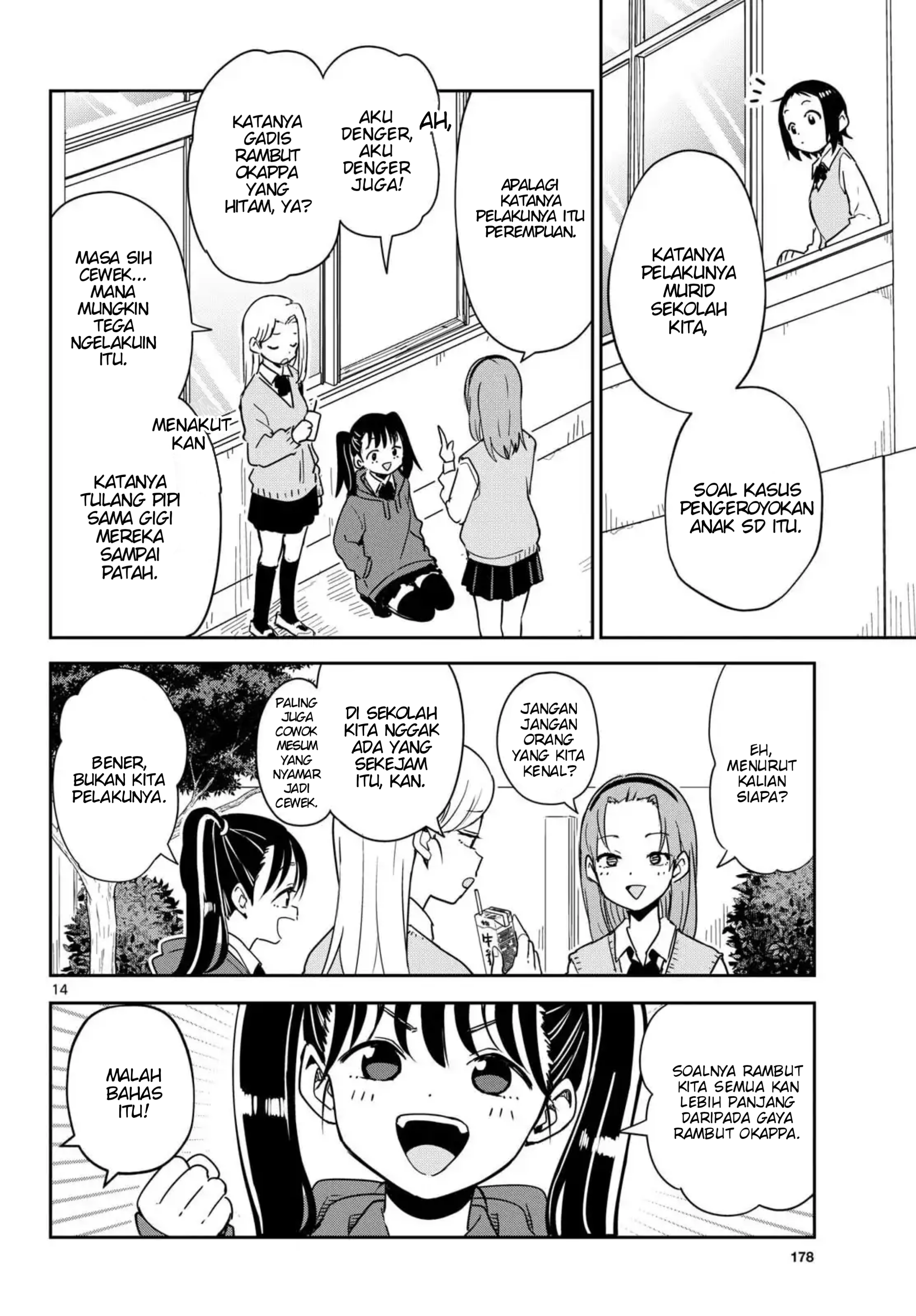 Itsuka Sora kara Chapter 3 - halaman 14