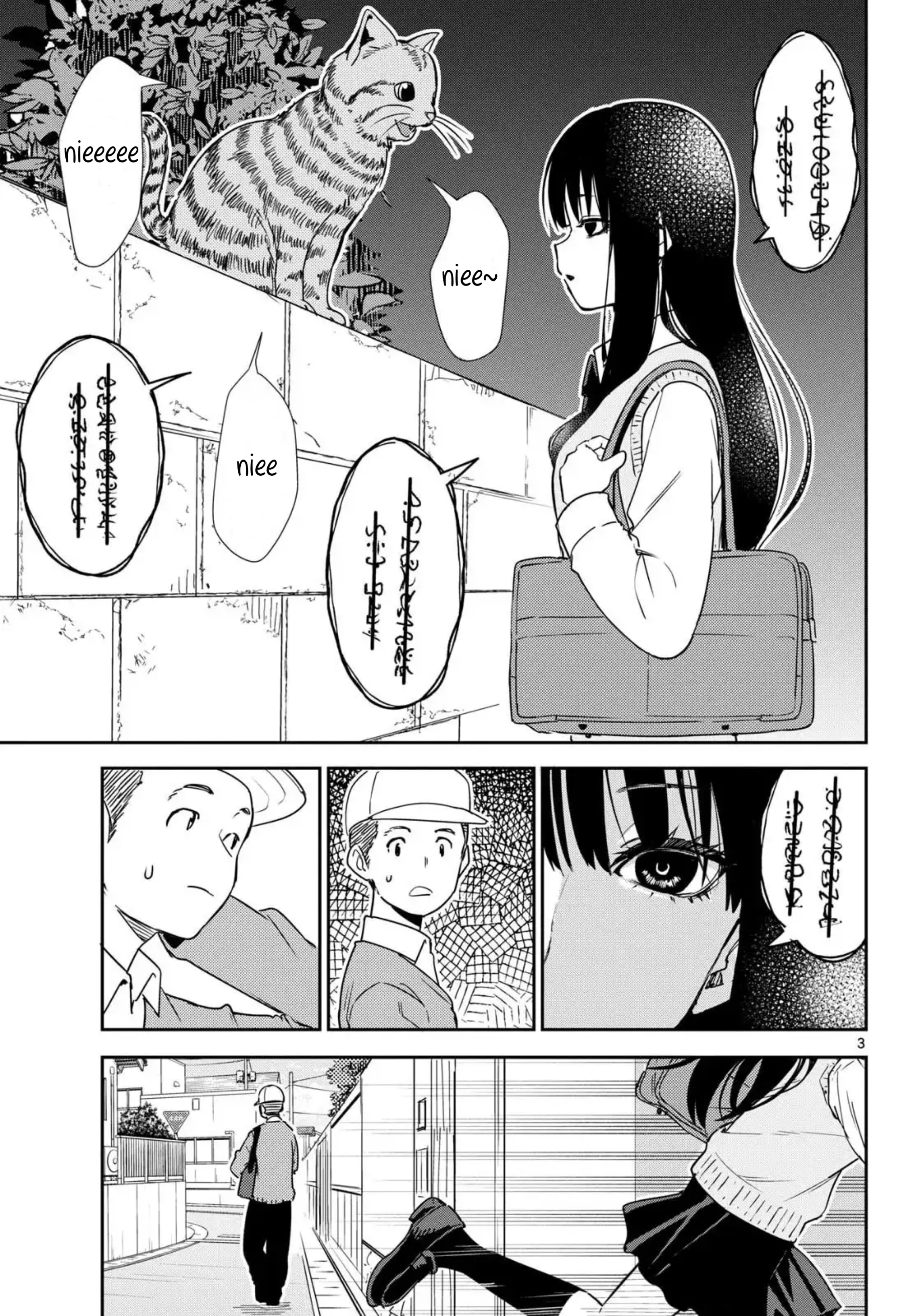 Itsuka Sora kara Chapter 3 - halaman 3
