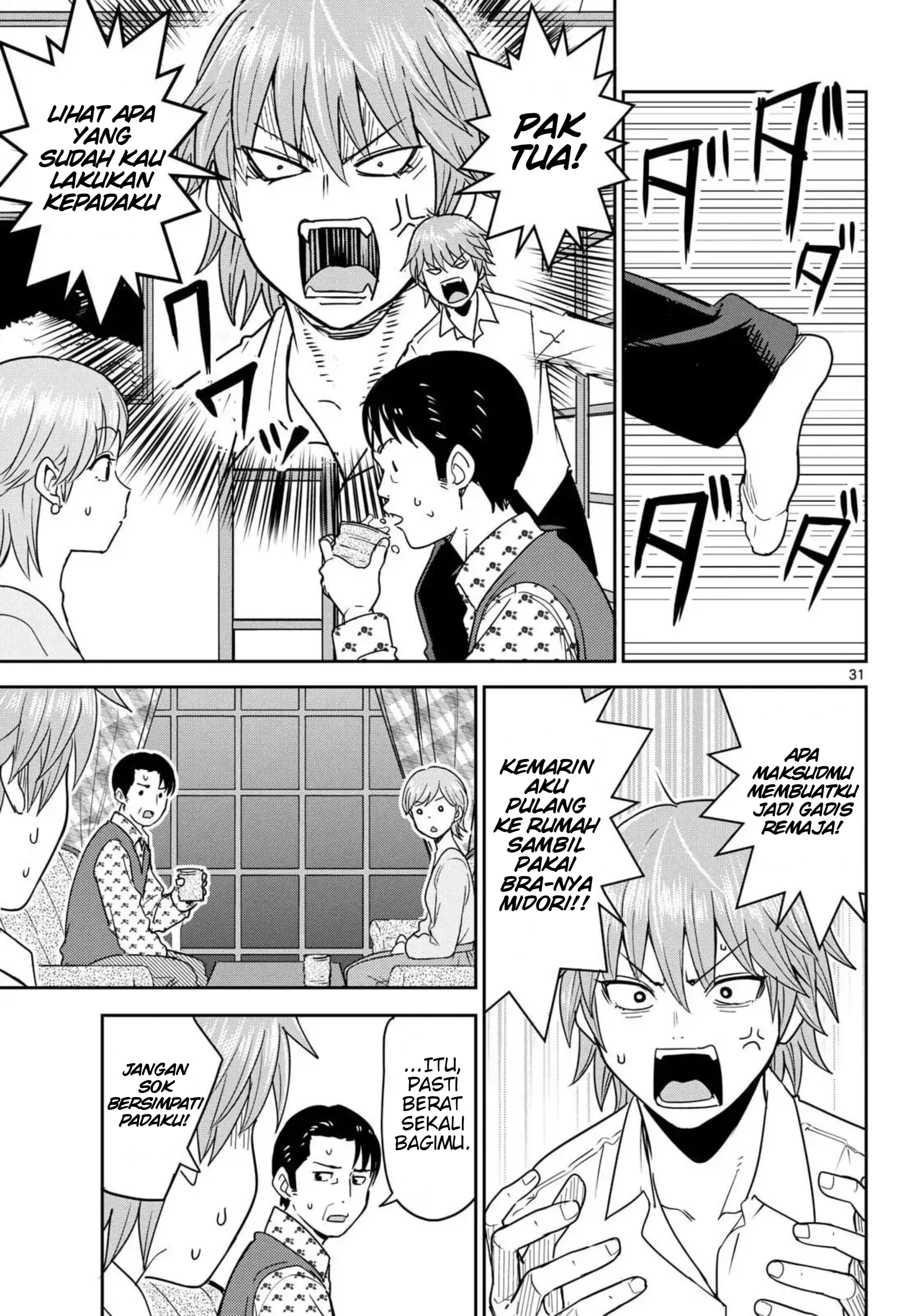 Itsuka Sora kara Chapter 3 - halaman 31