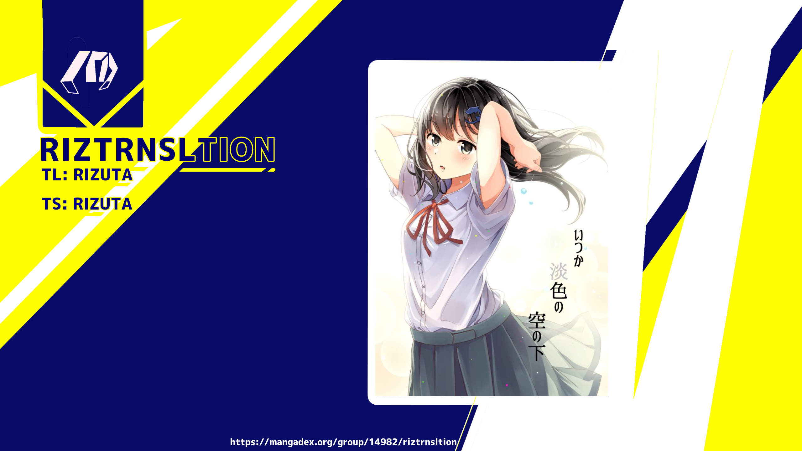 Itsuka, Tanshoku no Sora no Shita Chapter 0 - halaman 5