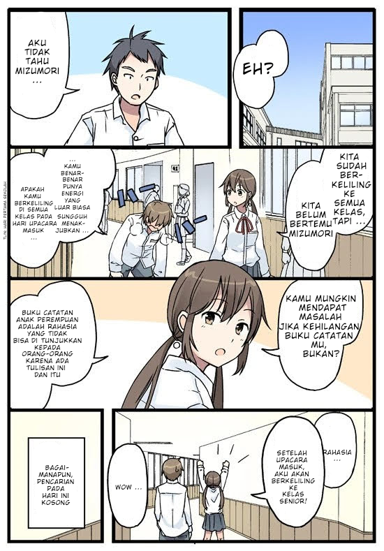 Itsuka, Tanshoku no Sora no Shita Chapter 1 - halaman 10