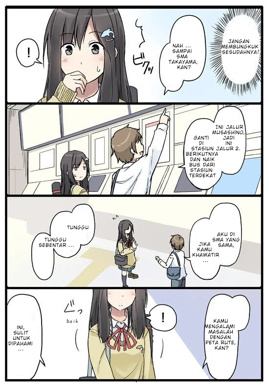 Itsuka, Tanshoku no Sora no Shita Chapter 1 - halaman 4