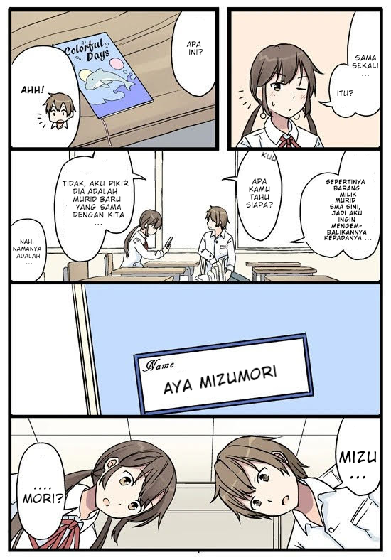 Itsuka, Tanshoku no Sora no Shita Chapter 1 - halaman 9