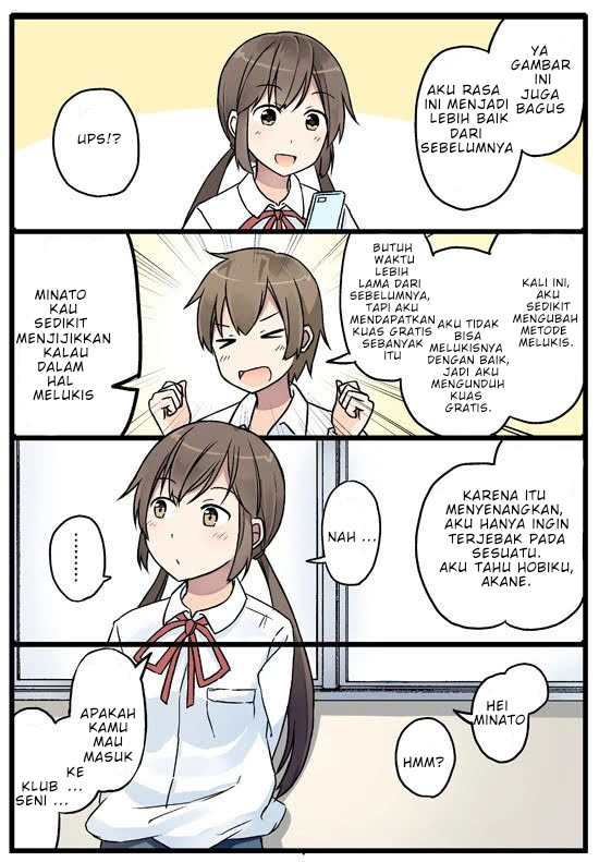 Itsuka, Tanshoku no Sora no Shita Chapter 2 - halaman 3