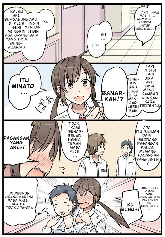 Itsuka, Tanshoku no Sora no Shita Chapter 2 - halaman 4