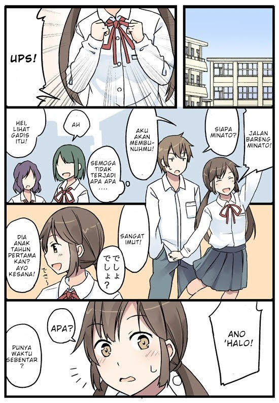 Itsuka, Tanshoku no Sora no Shita Chapter 2 - halaman 5