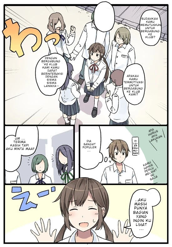Itsuka, Tanshoku no Sora no Shita Chapter 2 - halaman 6
