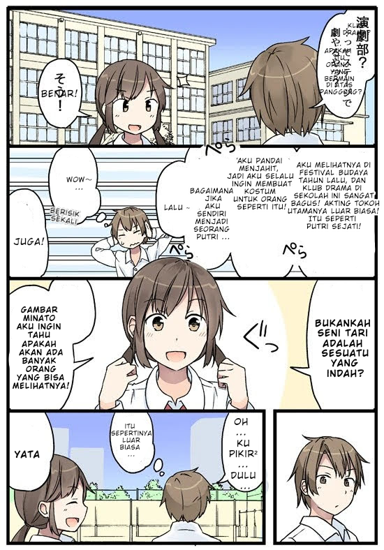 Itsuka, Tanshoku no Sora no Shita Chapter 2 - halaman 8