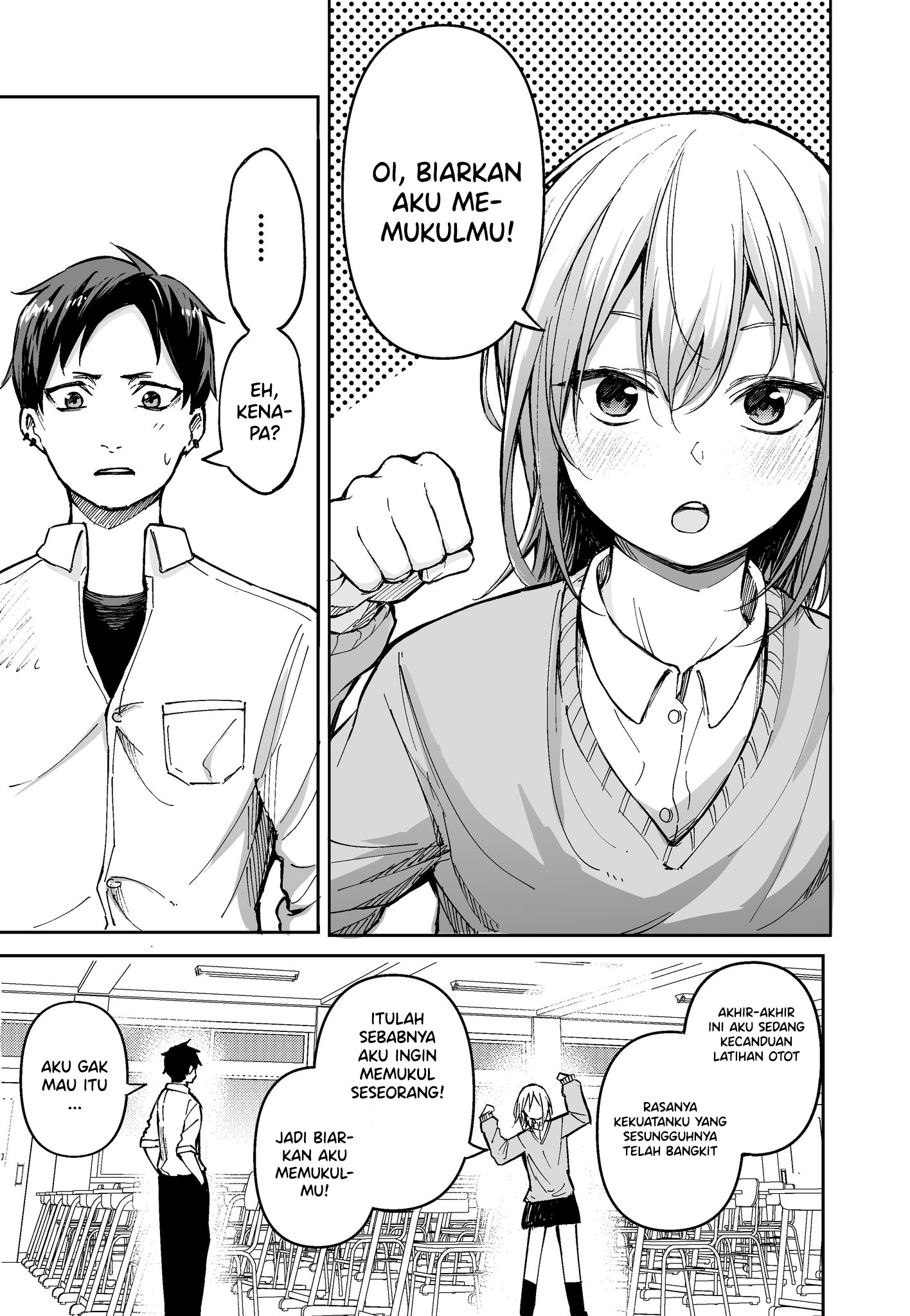 Itsumademo Mukashi no Kyorikan na Osananajimi Chapter 0 - halaman 1
