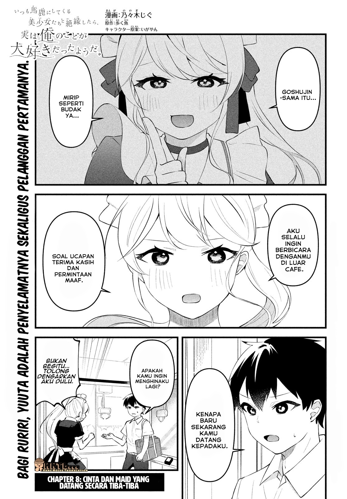 Itsumo Baka ni Shitekuru Bishoujo-tachi to Zetsuen shitara, Jitsu wa Ore no Koto ga Daisuki Datta You da. Chapter 8 - halaman 2
