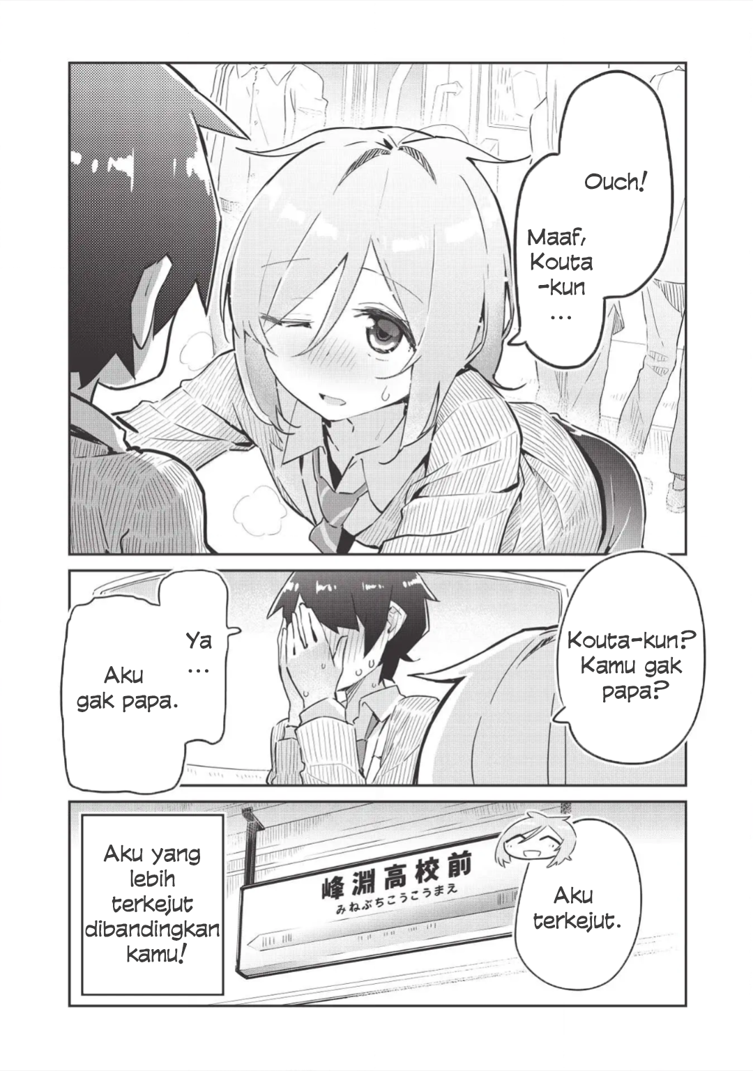 Ittsumo Shiotaiou na Osananajimi dakedo, Ore ni Kataomoi shiteiru no ga Barebare de Kawaii. Chapter 1 - halaman 11