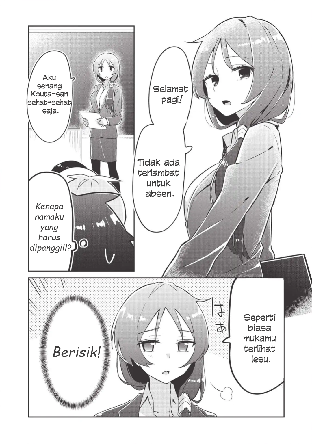 Ittsumo Shiotaiou na Osananajimi dakedo, Ore ni Kataomoi shiteiru no ga Barebare de Kawaii. Chapter 1 - halaman 14