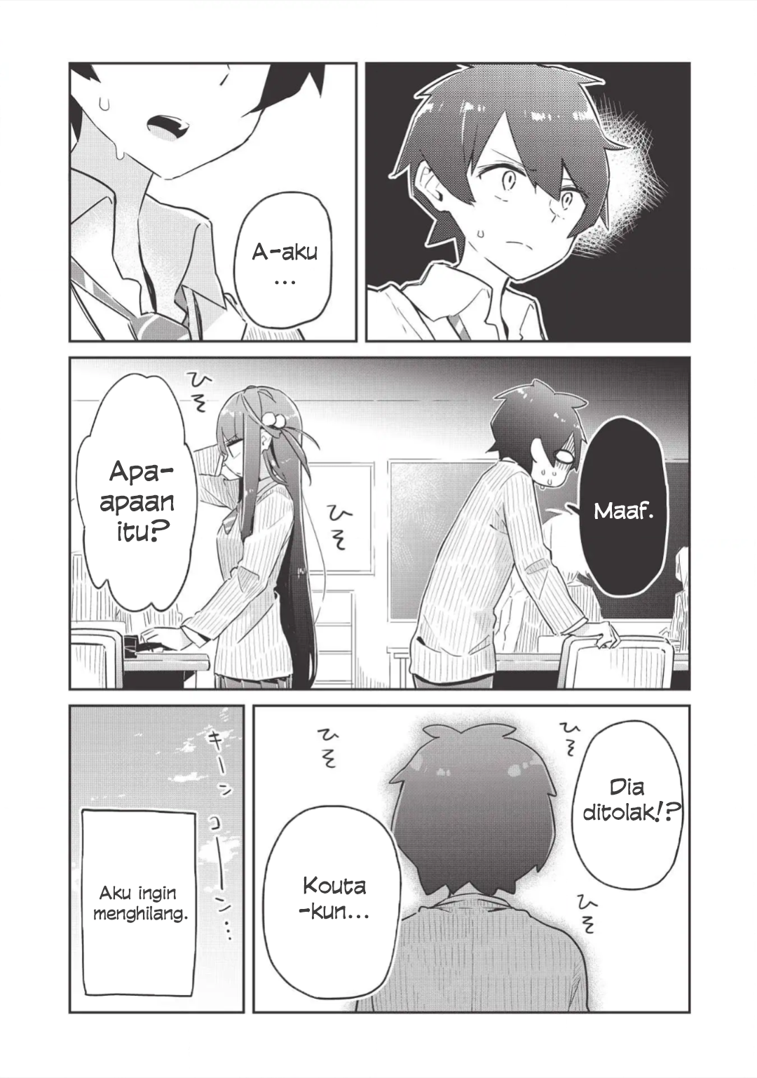 Ittsumo Shiotaiou na Osananajimi dakedo, Ore ni Kataomoi shiteiru no ga Barebare de Kawaii. Chapter 1 - halaman 23