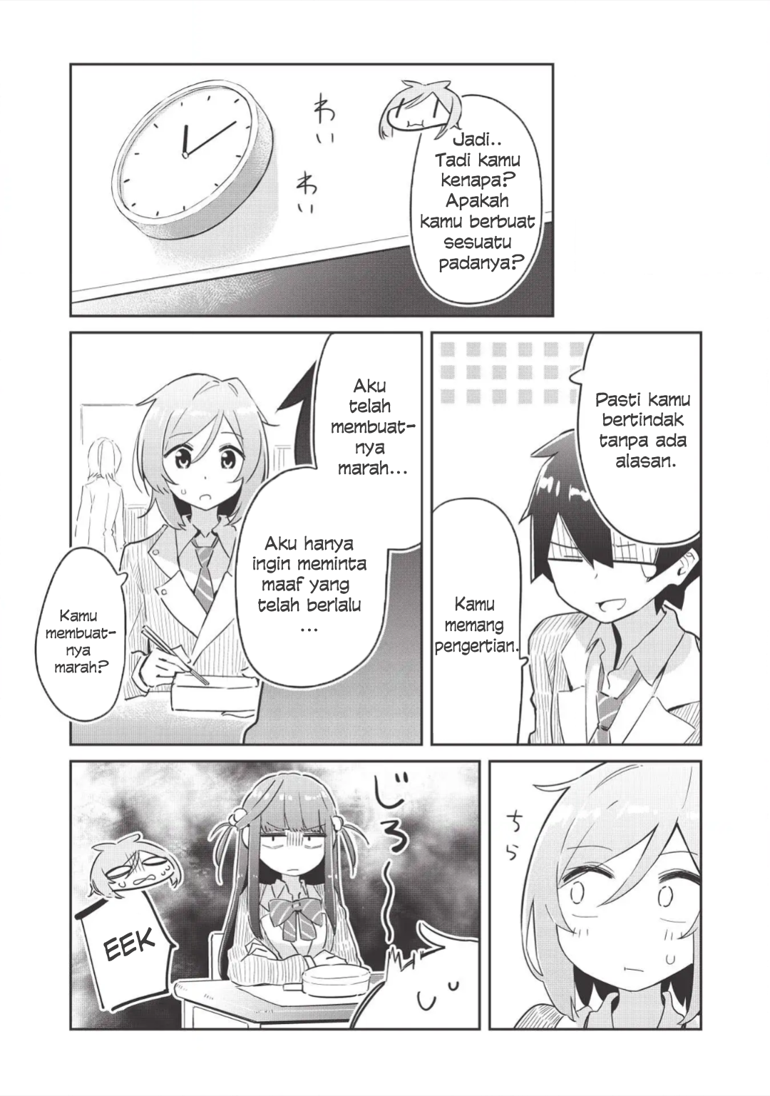 Ittsumo Shiotaiou na Osananajimi dakedo, Ore ni Kataomoi shiteiru no ga Barebare de Kawaii. Chapter 1 - halaman 24