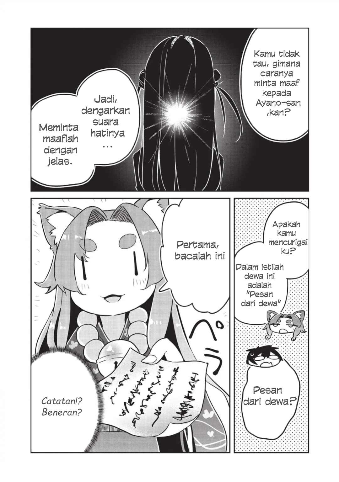 Ittsumo Shiotaiou na Osananajimi dakedo, Ore ni Kataomoi shiteiru no ga Barebare de Kawaii. Chapter 2 - halaman 16