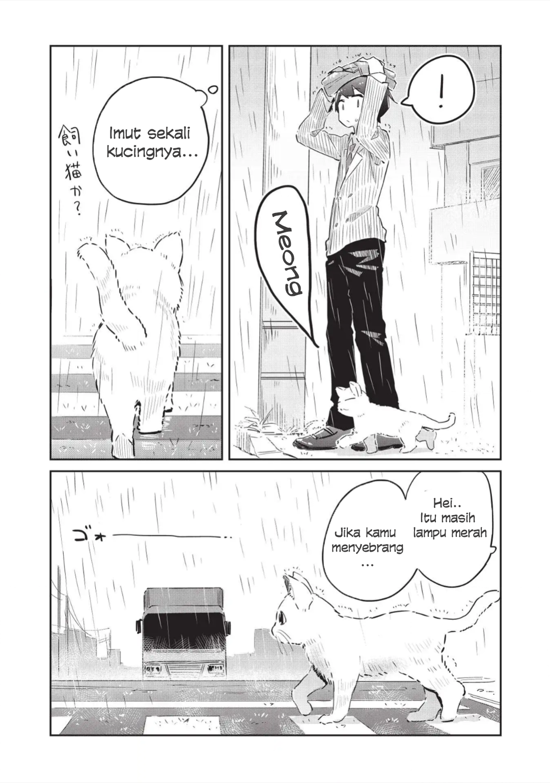 Ittsumo Shiotaiou na Osananajimi dakedo, Ore ni Kataomoi shiteiru no ga Barebare de Kawaii. Chapter 2 - halaman 2