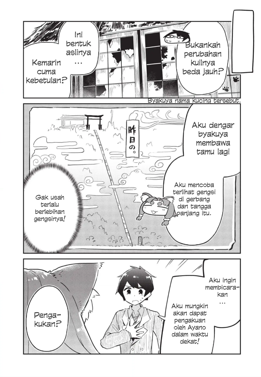 Ittsumo Shiotaiou na Osananajimi dakedo, Ore ni Kataomoi shiteiru no ga Barebare de Kawaii. Chapter 3 - halaman 15