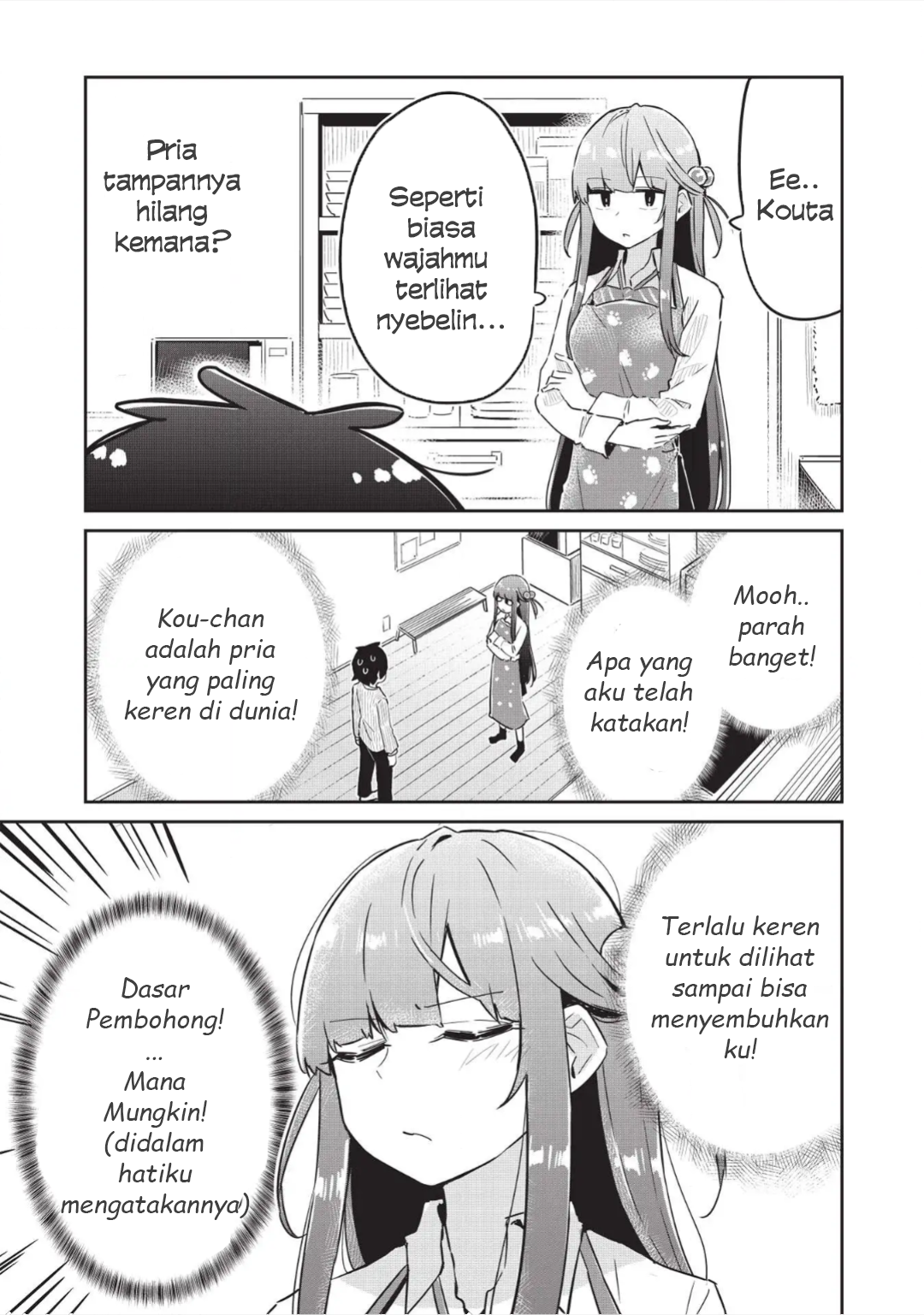 Ittsumo Shiotaiou na Osananajimi dakedo, Ore ni Kataomoi shiteiru no ga Barebare de Kawaii. Chapter 4 - halaman 5