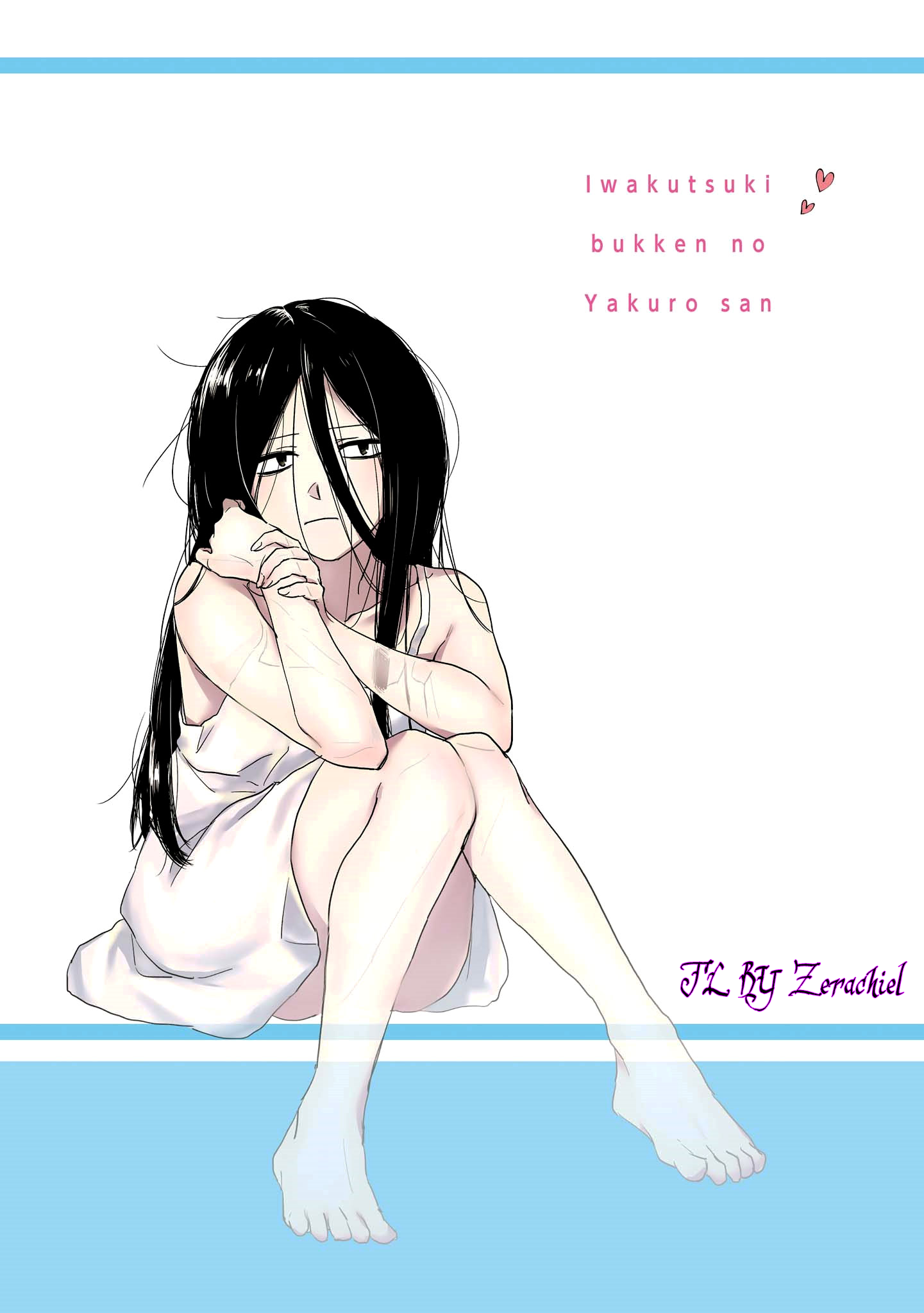 Iwakutsuki Bukken no Yakuro-san Chapter 1 - halaman 2