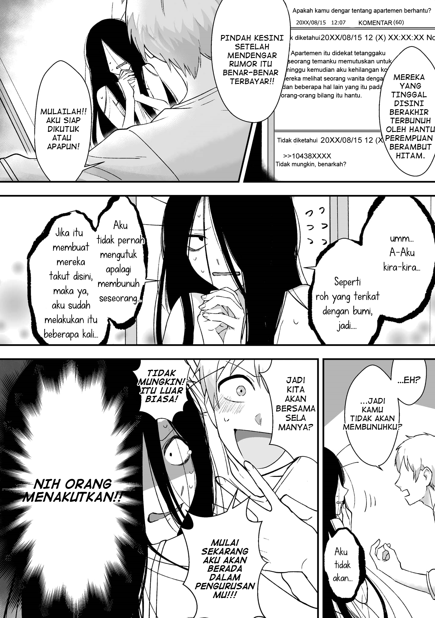 Iwakutsuki Bukken no Yakuro-san Chapter 1 - halaman 6