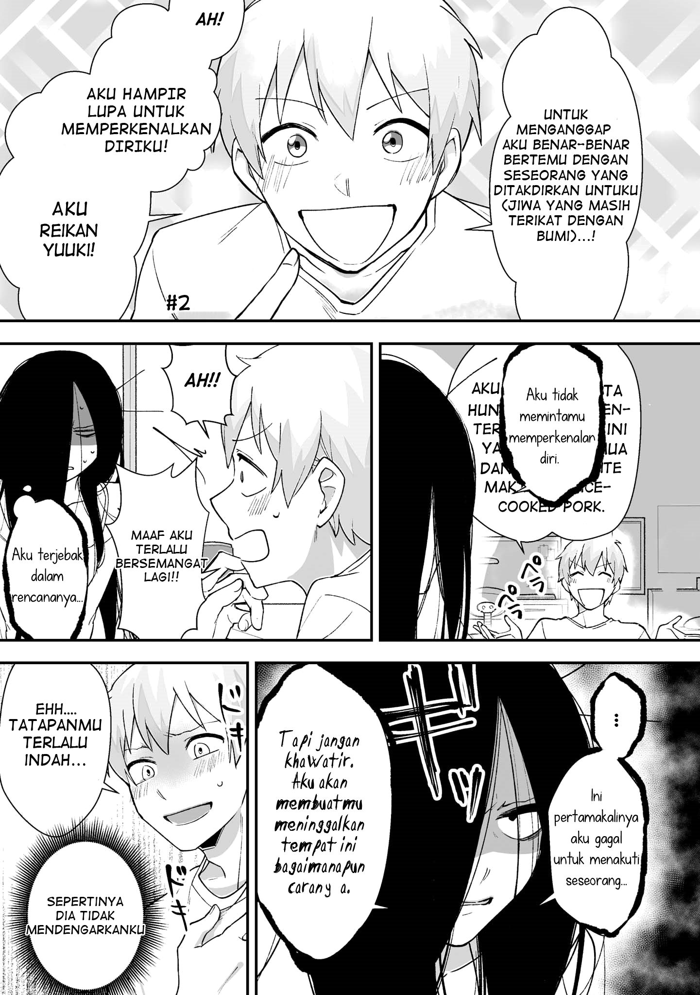 Iwakutsuki Bukken no Yakuro-san Chapter 2 - halaman 1