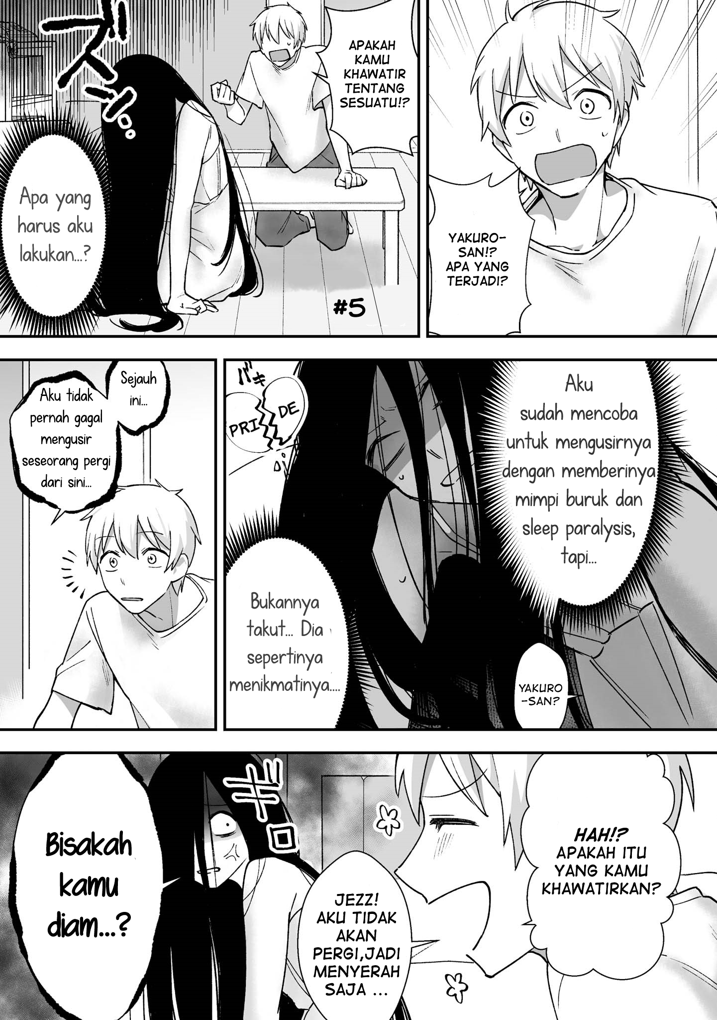 Iwakutsuki Bukken no Yakuro-san Chapter 5 - halaman 1