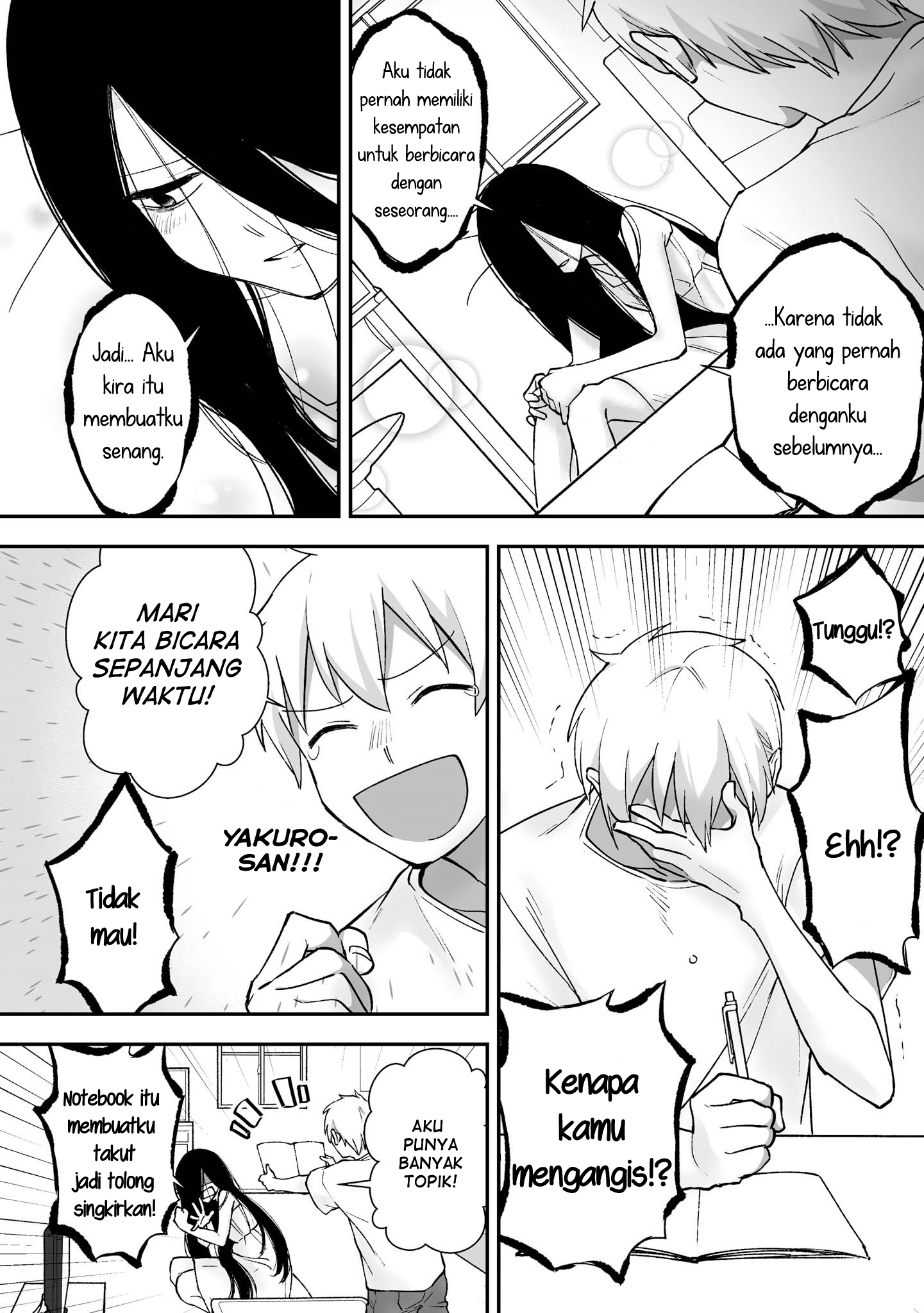 Iwakutsuki Bukken no Yakuro-san Chapter 5 - halaman 4